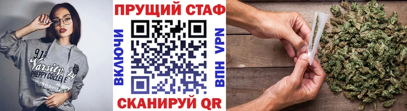 Магазин наркотиков Кирсанов СОЛЬ  ГАШ  Конопля 