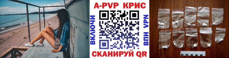 A PVP VHQ Кирсанов