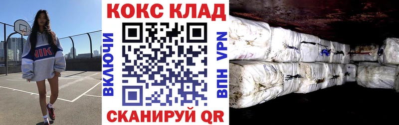 КОКАИН VHQ Кирсанов