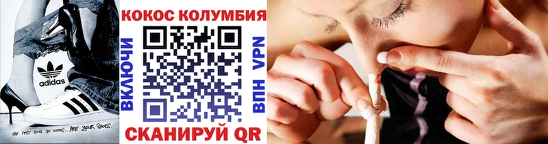 Кокаин VHQ  цены наркотик  Кирсанов 