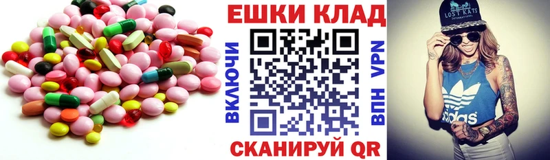 цены наркотик  Кирсанов  Экстази 280 MDMA 