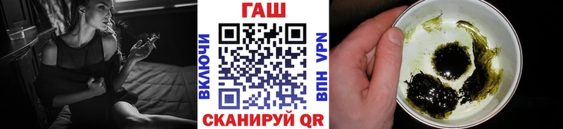Гашиш гашик как найти закладки Кирсанов