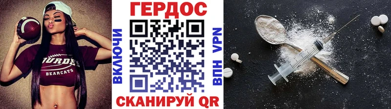 купить   Кирсанов  MEGA как войти  Героин Heroin 