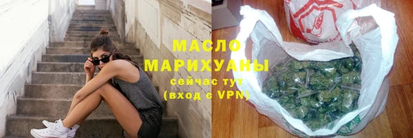 дмт Абдулино