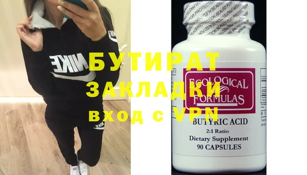 бошки Алзамай