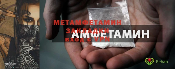 первитин Россошь