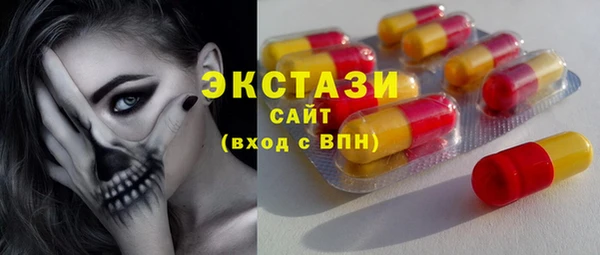 первитин Алексин
