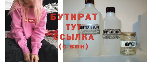 бутик Алексеевка