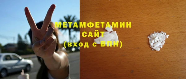 дмт Абдулино