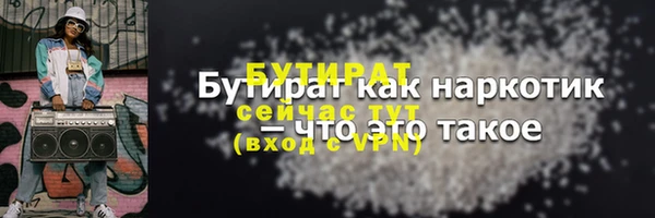 не бодяженный Рославль