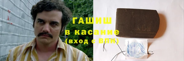 соль курить ск Абаза