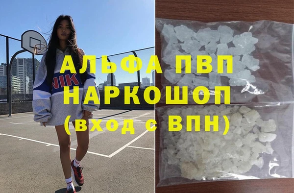 первитин Алексин
