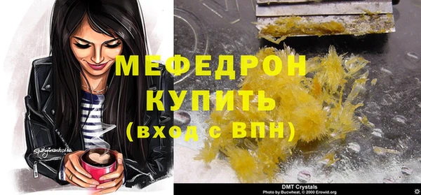 тгк Ростов