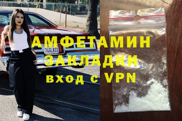 первитин Алексин