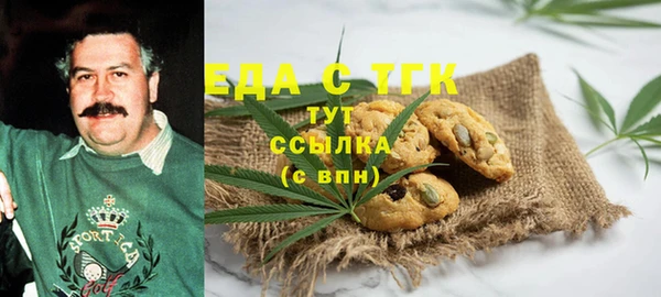 бошки Алзамай