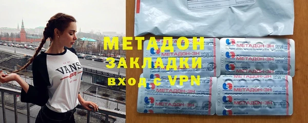 соль курить ск Абаза
