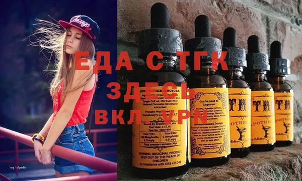 бутик Алексеевка