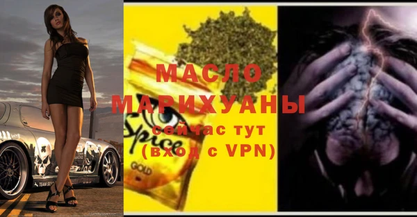 бутик Алексеевка