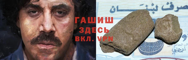 первитин Россошь