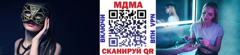 кракен рабочий сайт  Кирсанов  МДМА VHQ  закладки 
