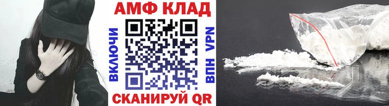 ссылка на мегу вход  Кирсанов  Первитин витя 