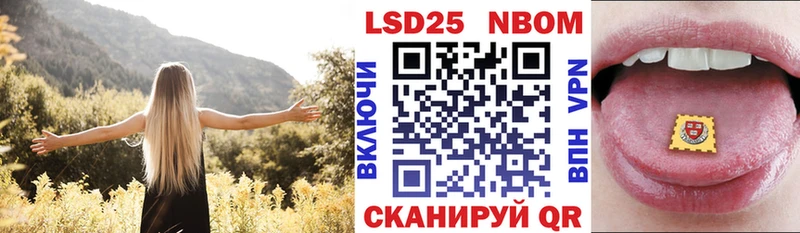 Марки 25I-NBOMe 1500мкг  как найти закладки  Кирсанов 
