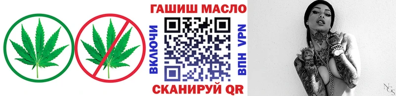 omg сайт  Кирсанов  ТГК концентрат 